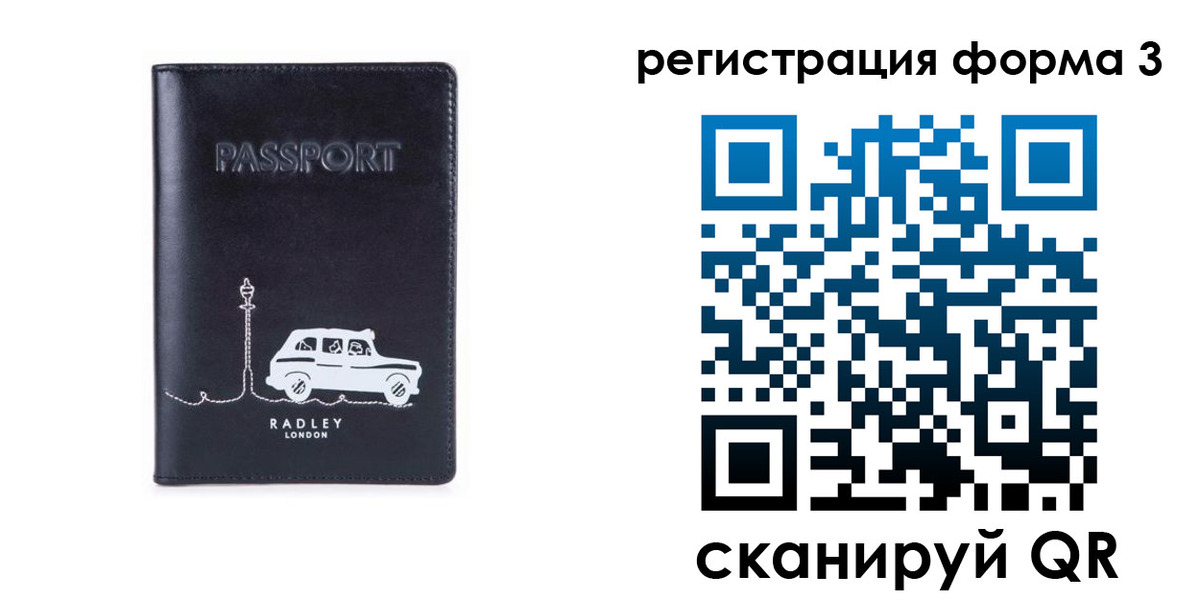 найти адрес прописки в Фокино