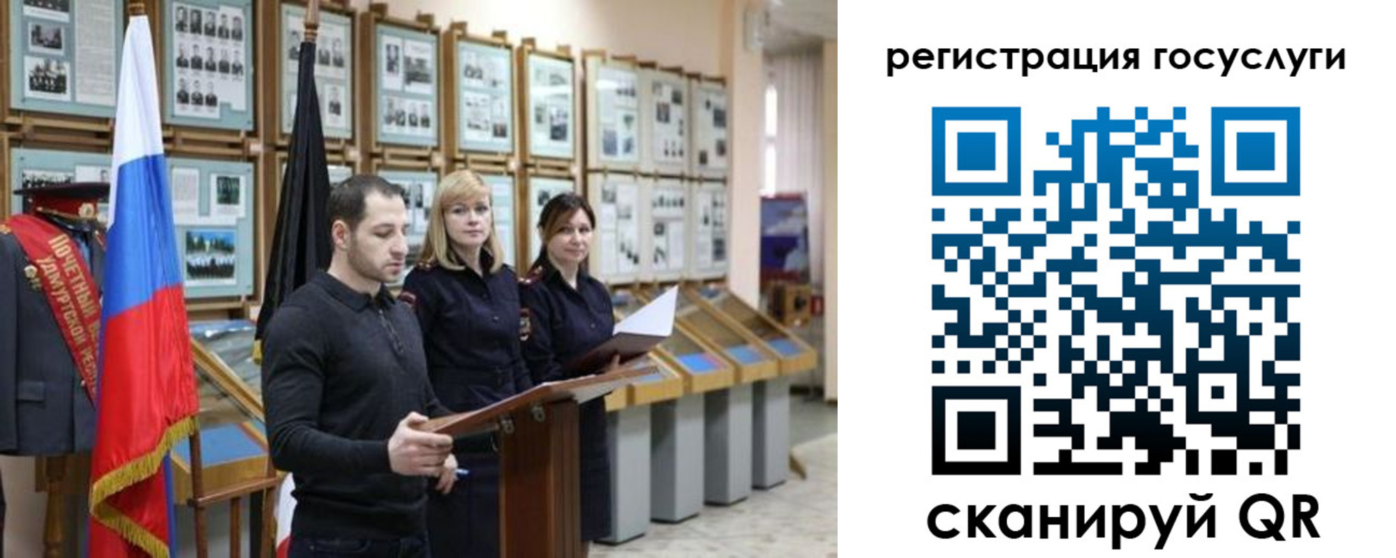 временная регистрация купить в Фокино